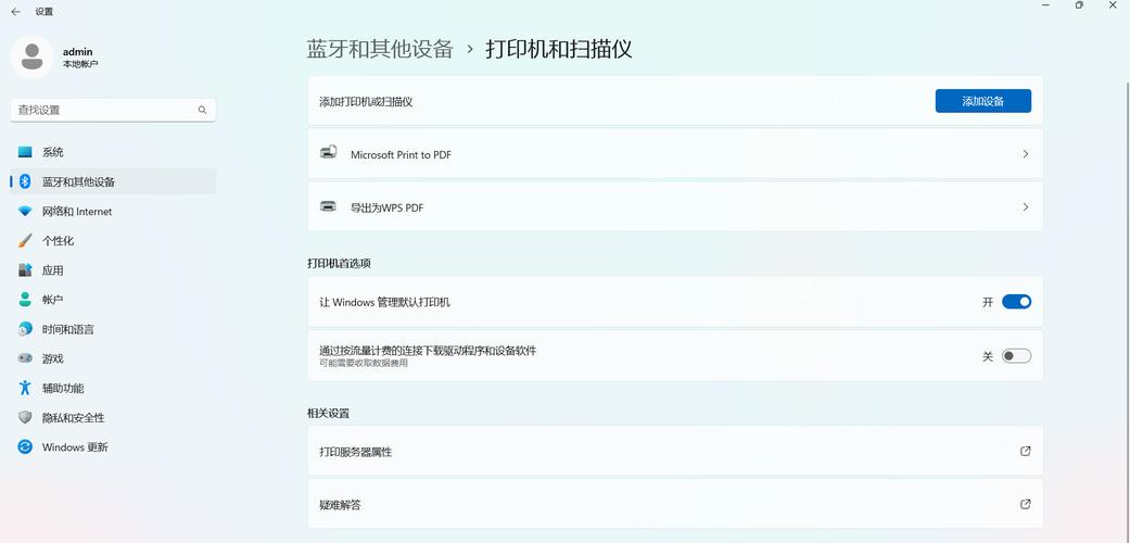 旧笔记本电脑有蓝牙吗，老式笔记本电脑有蓝牙功能吗？-第4张图片-优品飞百科