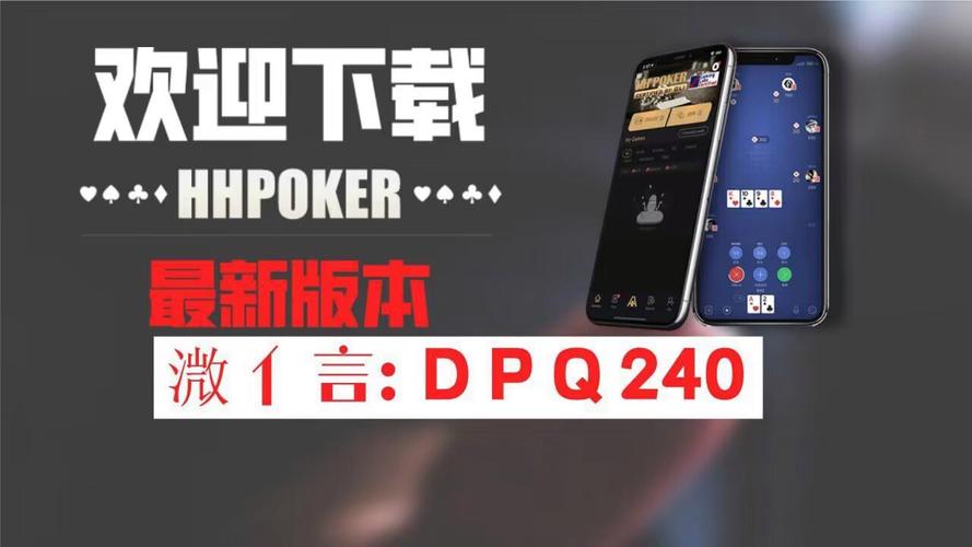 
 终于发现了hhpoker开挂软件作弊方法”详细开挂玩法是真的吗作为一款备受欢迎的扑克类游戏，其玩法不仅考验玩家的技术水平，也考察心理素质。游戏中，玩家需要在有限的信息下做出决策，而这一点正是让游戏充满挑战的地方。然而，一些玩家为了轻松获胜，选择了通过外挂软件来作弊，这种行为严重破坏了游戏的公平性，影响了其他玩家的体验。优先免费测试效果直接搜索微信：39211237
