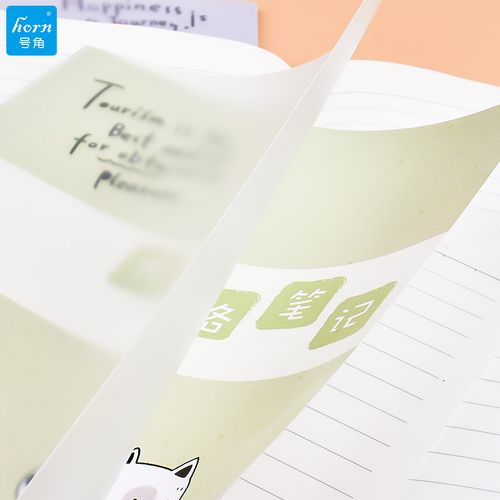 定制笔记本多少钱，定制 笔记本？-第6张图片-优品飞百科