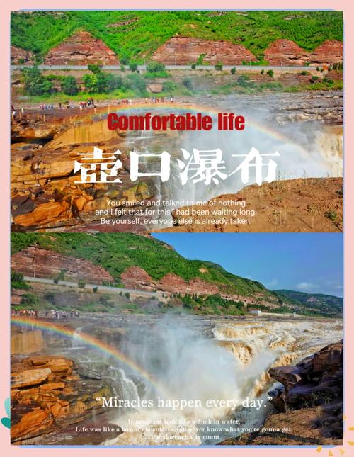 南泥湾天气预报，南泥湾天气预报15天准确一览表？-第2张图片-优品飞百科