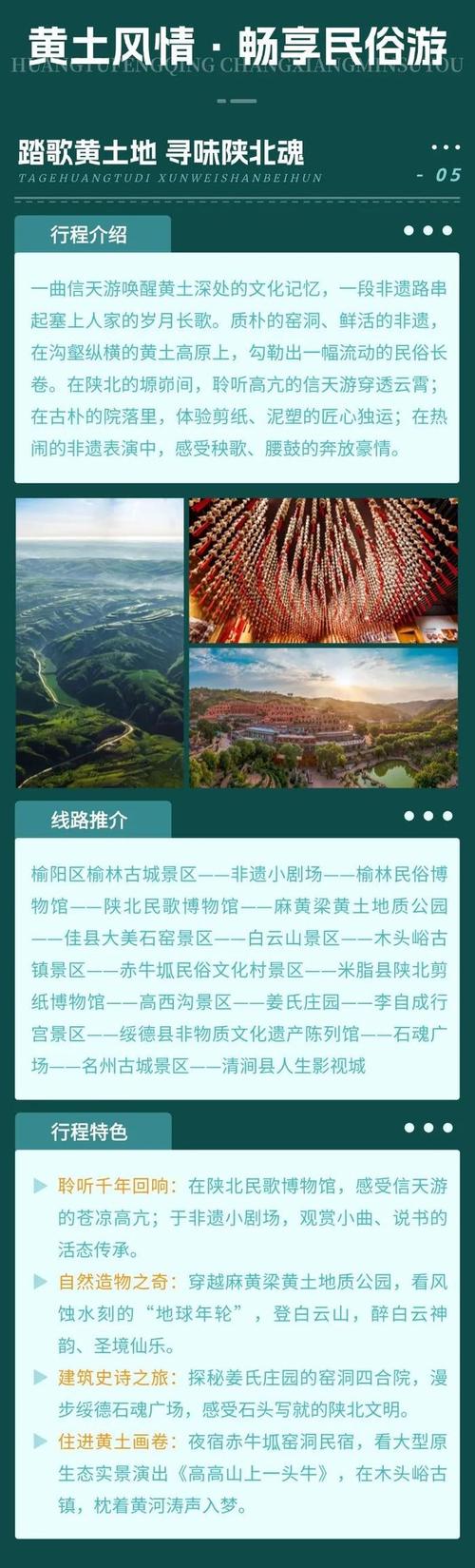 南泥湾天气预报，南泥湾天气预报15天准确一览表？-第4张图片-优品飞百科