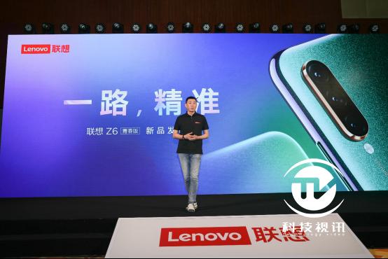 联想z6和z6青春版哪个比较好，联想z6与z6青春版有哪些区别-第4张图片-优品飞百科