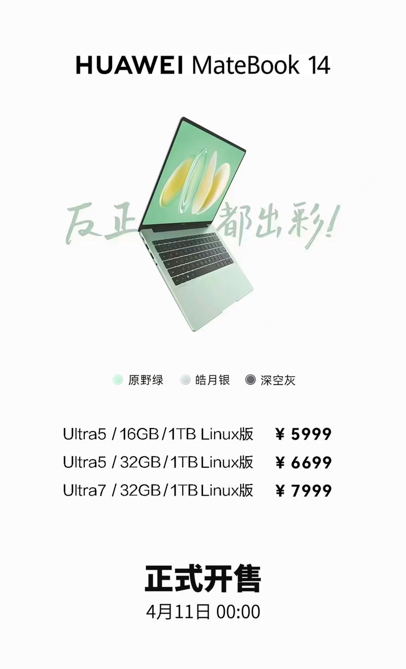 华为matebook14如何，华为matebook14如何把c盘移到d盘？