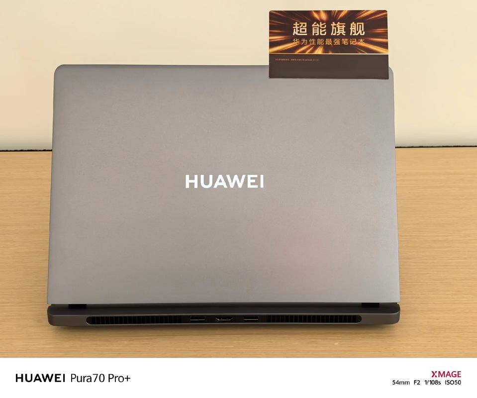华为matebook14如何，华为matebook14如何把c盘移到d盘？-第2张图片-优品飞百科