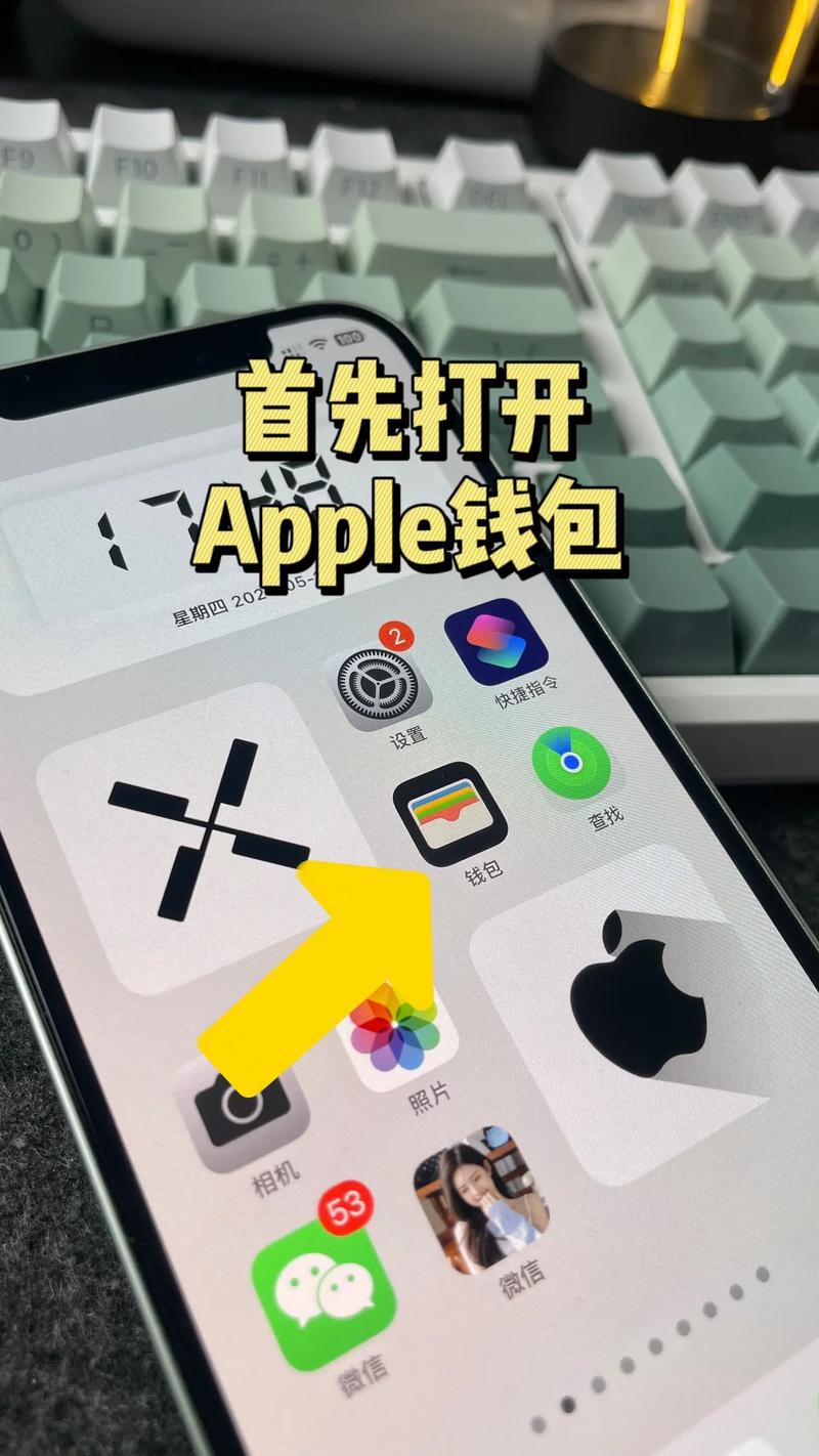 苹果14怎么使用nfc刷门禁卡？苹果ios14怎么刷门禁卡？-第2张图片-优品飞百科