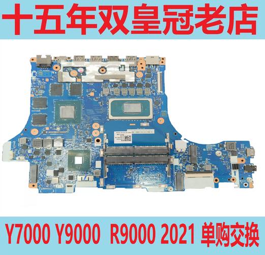 联想笔记本i7一般多少钱，联想i7笔记本报价表？