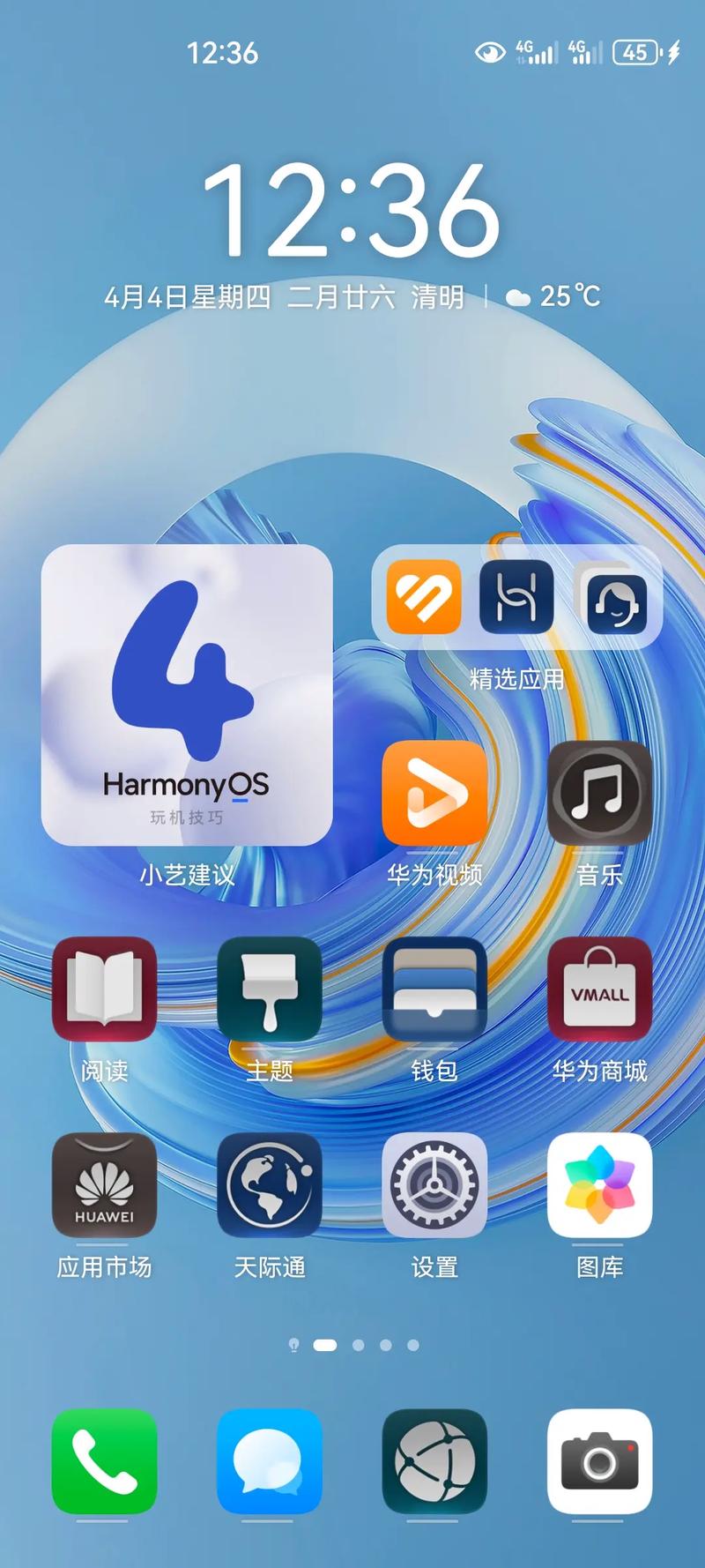 荣耀畅玩20可以升级鸿蒙系统吗?？荣耀畅玩20能更新鸿蒙系统吗？-第2张图片-优品飞百科