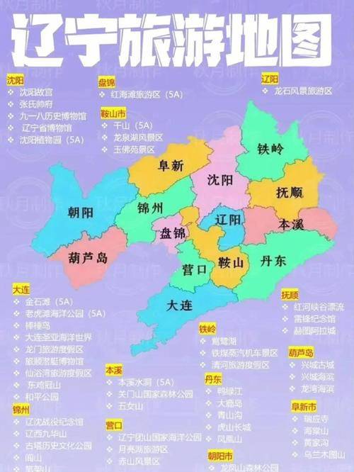 抚顺市望花区天气预报，抚顺市望花区天气预报20天-第2张图片-优品飞百科