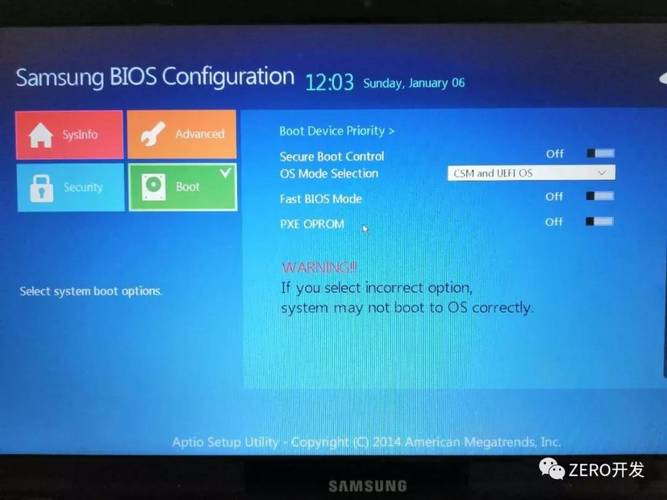 三星平板如何重装系统，三星平板怎样重装系统？-第4张图片-优品飞百科