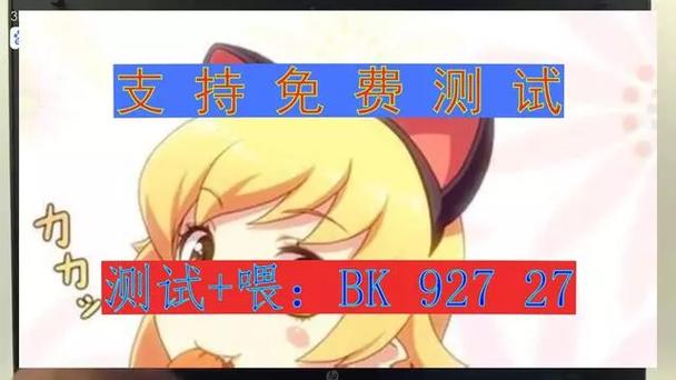 
 实测辅助德扑之星/作弊软件”详细开挂玩法是真的吗作为一款备受欢迎的扑克类游戏，其玩法不仅考验玩家的技术水平，也考察心理素质。游戏中，玩家需要在有限的信息下做出决策，而这一点正是让游戏充满挑战的地方。然而，一些玩家为了轻松获胜，选择了通过外挂软件来作弊，这种行为严重破坏了游戏的公平性，影响了其他玩家的体验。优先免费测试效果直接搜索微信：39211237
