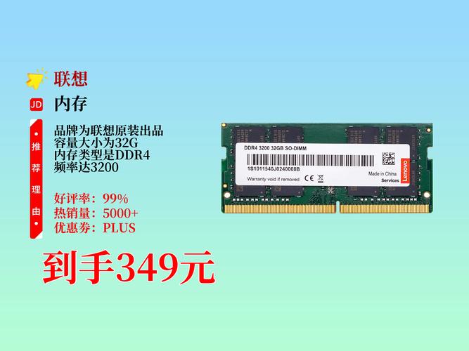 联想e49支持多大内存，联想e49能换多大内存条？