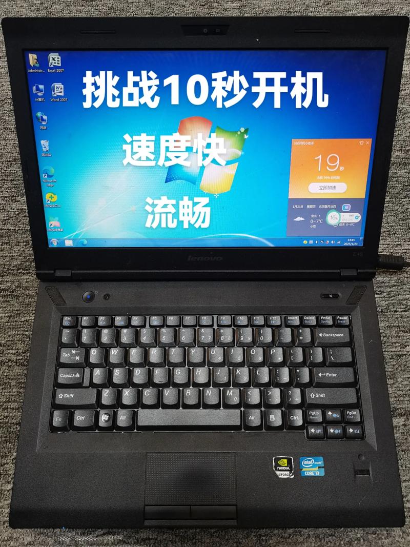 联想e49支持多大内存，联想e49能换多大内存条？-第4张图片-优品飞百科