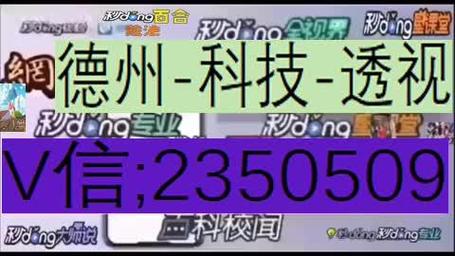 推荐一款“wepoker透视辅助软件(透视)透视辅助