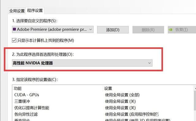 高性能nvidia处理器烧显卡吗，高性能nvidia处理器对电脑有影响吗?？