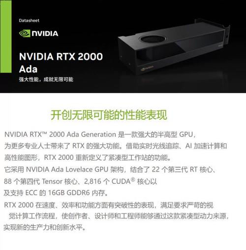 高性能nvidia处理器烧显卡吗，高性能nvidia处理器对电脑有影响吗?？-第2张图片-优品飞百科