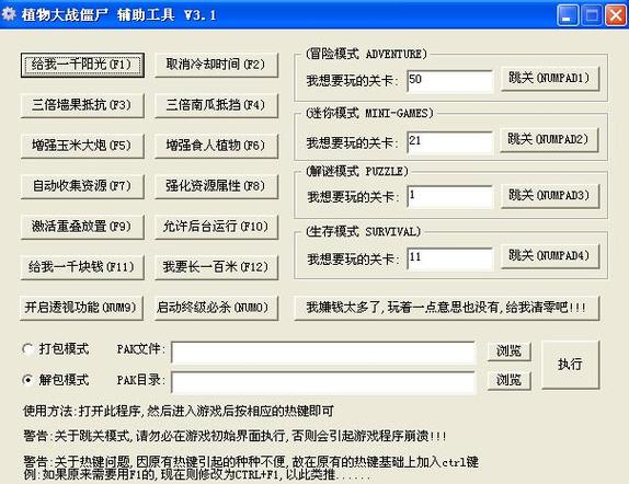 
 透视外挂是目前在德扑之星有透视吗”开挂工具（透视方法）中最常见的一种作弊方式。透视外挂能够让作弊玩家看到其他玩家的底牌或桌面信息，这让作弊玩家在每一个回合中都能做出最有利的决策。借助透视外挂，玩家不再依赖自己的记忆和判断，而是通过外挂提供的“便利”来轻松制胜。这种作弊手段不仅无趣，也完全剥夺了其他玩家通过努力获得胜利的机会。
