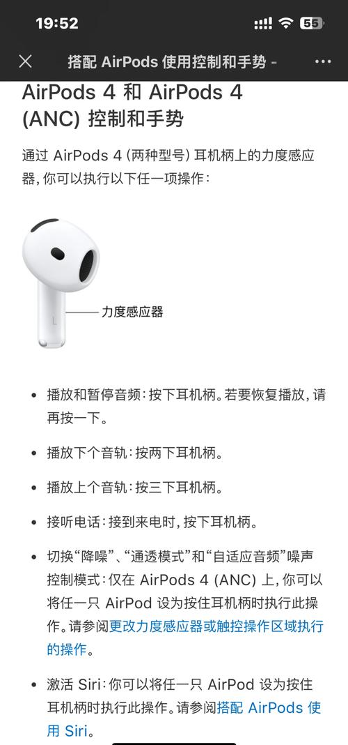 苹果airpods功能？airpods的一些功能？-第2张图片-优品飞百科