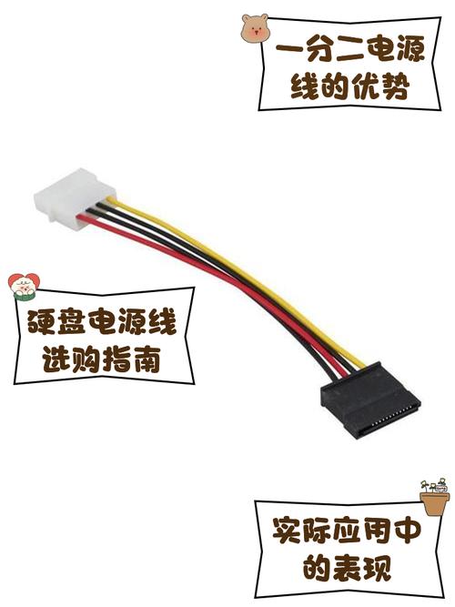 一根硬盘线可以接2个硬盘吗，一根硬盘电源线 能接几个硬盘？-第2张图片-优品飞百科