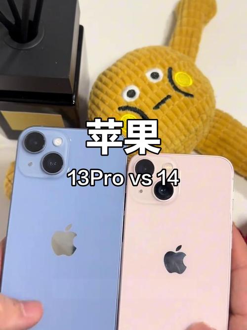 苹果13pro和苹果14参数对比？iphone 13 和pro区别？