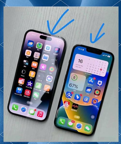 苹果13pro和苹果14参数对比？iphone 13 和pro区别？-第3张图片-优品飞百科