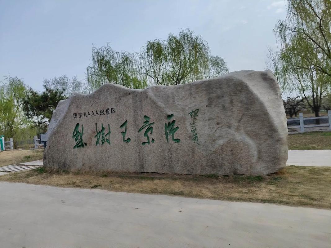 砀山县天气预报？砀山县天气预报24小时？-第2张图片-优品飞百科