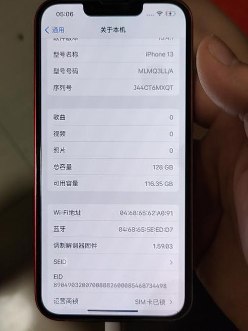 苹果13怎么辨别翻新机？如何验证苹果13手机是否正品原装？