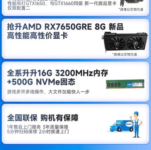 名龙堂造的主机怎么样？名龙堂的整机怎么样？-第4张图片-优品飞百科