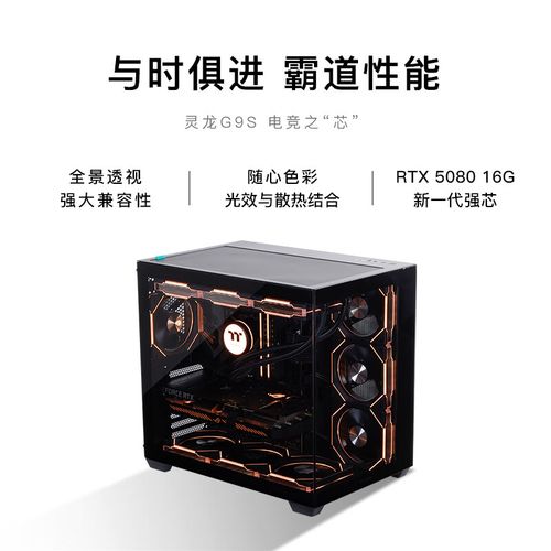 名龙堂造的主机怎么样？名龙堂的整机怎么样？-第6张图片-优品飞百科