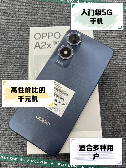 oppoa73配置怎么样？oppoa73好吗？