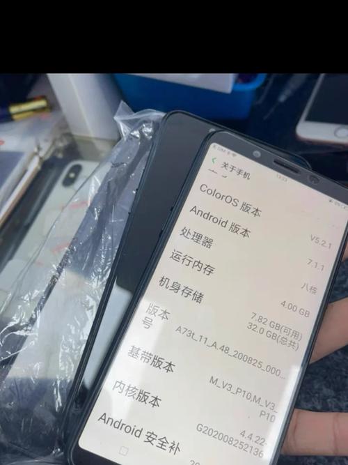 oppoa73配置怎么样？oppoa73好吗？-第3张图片-优品飞百科