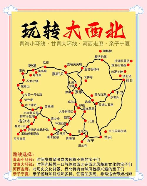 通渭县马营镇天气预报？通渭县马营镇有多少人口？-第1张图片-优品飞百科