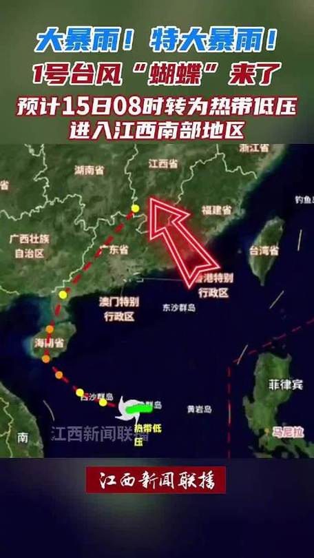 江西抚州市天气预报？江西抚州市天气预报2月2日查询？-第3张图片-优品飞百科