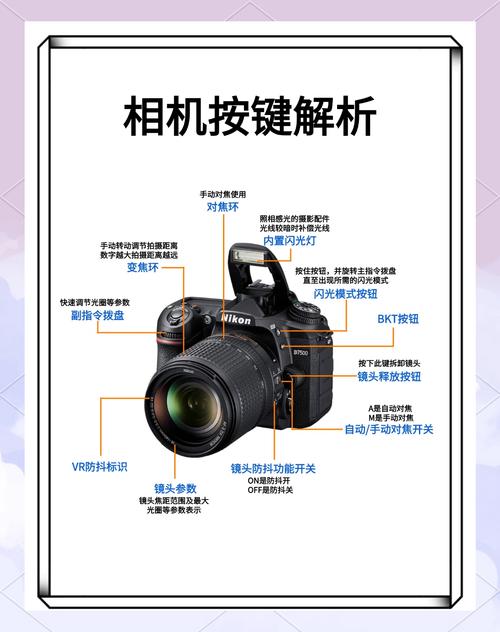 尼康单反相机怎么自拍，尼康相机怎样自拍