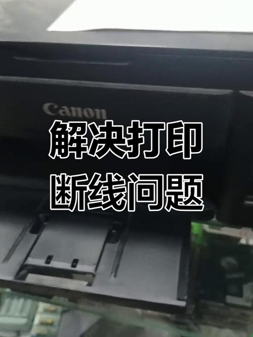 佳能打印机墨盒加墨水后打印不了，佳能打印机为什么墨盒加墨了打印不出来？-第1张图片-优品飞百科