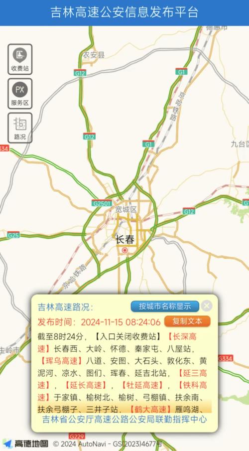 通许天气预报?通许天气预报30天?-第2张图片-优品飞百科 通许天气预报?通许天气预报30天?-第2张图片-优品飞百科