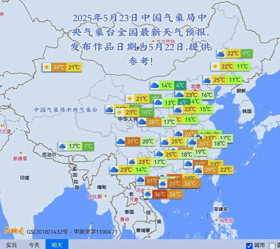 通许天气预报?通许天气预报30天?-第5张图片-优品飞百科 通许天气预报?通许天气预报30天?-第5张图片-优品飞百科