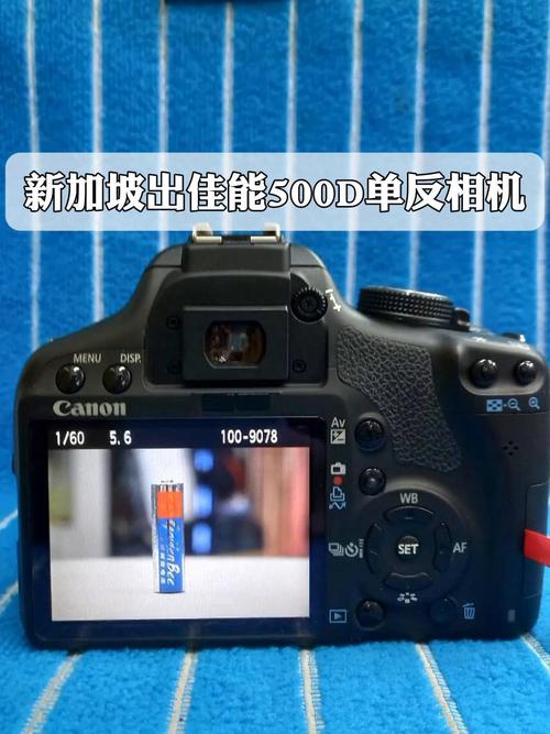 佳能550d中关村？佳能eos550d费用？-第1张图片-优品飞百科