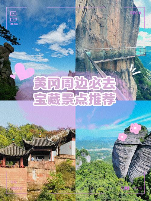 红安县天气预报，红安县天气预报15天最新消息？-第2张图片-优品飞百科