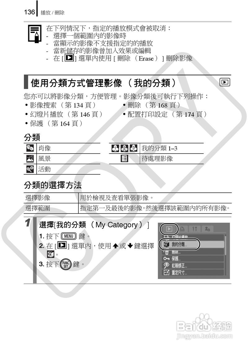 佳能860is镜头不能回位？佳能860is镜头不能回位维修视频讲解？-第3张图片-优品飞百科