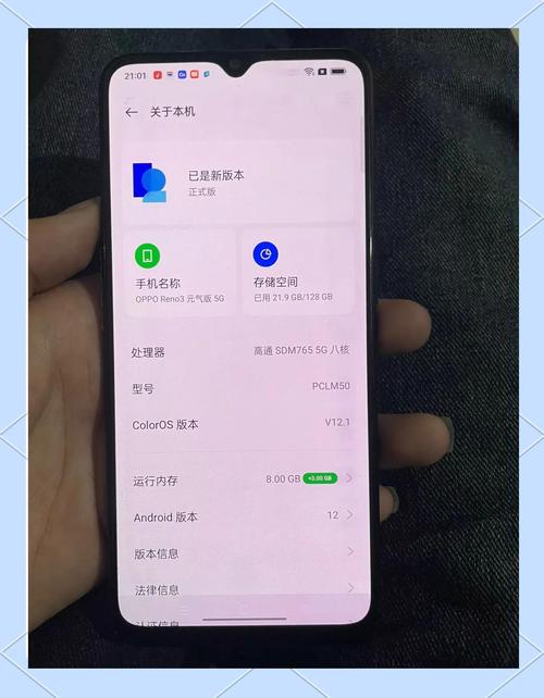 opporeno3元气版怎么样，opporeno3元气版怎么样值得买吗-第2张图片-优品飞百科