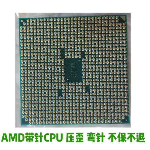 现在amd的cpu怎么样?amd处理器还能用吗?-第1张图片-优品飞百科 现在amd的cpu怎么样?amd处理器还能用吗?-第1张图片-优品飞百科