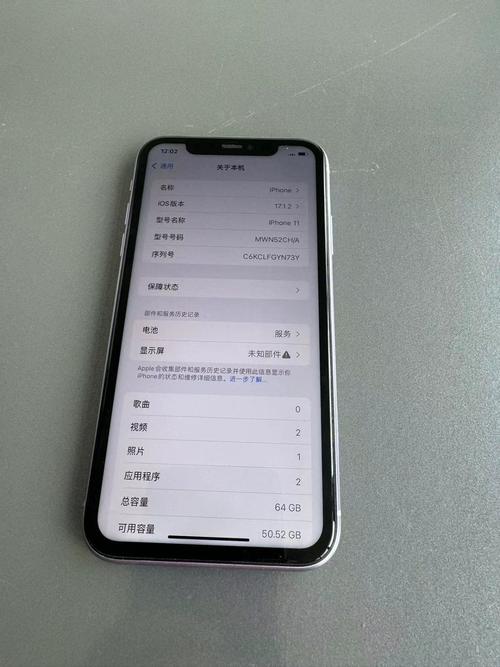 苹果11解锁id多少钱？苹果十一解id锁多少钱？