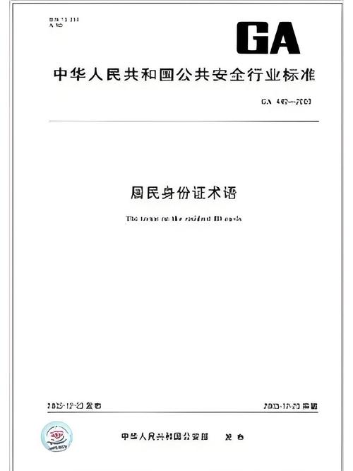 苹果11解锁id多少钱？苹果十一解id锁多少钱？-第4张图片-优品飞百科