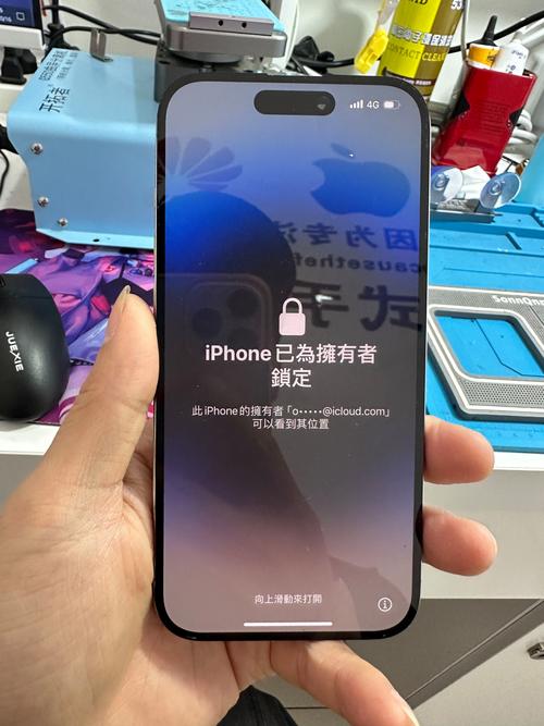 苹果11解锁id多少钱？苹果十一解id锁多少钱？-第6张图片-优品飞百科