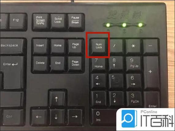 薄膜键盘个别键失灵怎么修复,薄膜键盘突然一个键没反应了-第3张图片-优品飞百科 薄膜键盘个别键失灵怎么修复,薄膜键盘突然一个键没反应了-第3张图片-优品飞百科