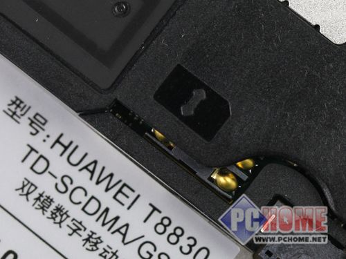 华为8830多少钱一台，华为8848费用图片-第2张图片-优品飞百科