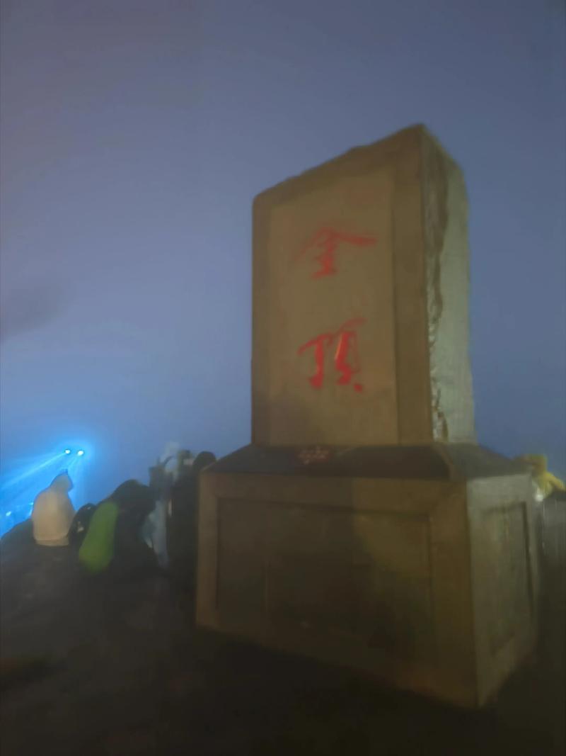 武功山一周天气预报，武功山天气预报15天景区？-第2张图片-优品飞百科