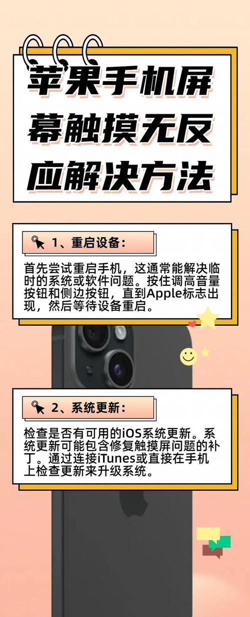 苹果x换个触摸屏多少钱，苹果x手机换触摸屏多少钱？-第1张图片-优品飞百科