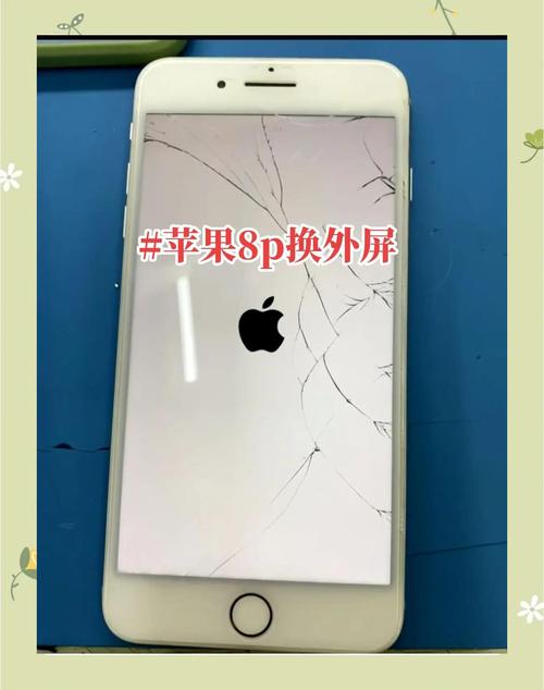 苹果x换个触摸屏多少钱，苹果x手机换触摸屏多少钱？-第5张图片-优品飞百科