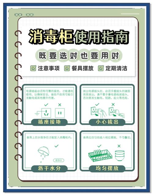 帅康消毒柜怎么解锁，帅康消毒柜锁住怎么打开-第2张图片-优品飞百科